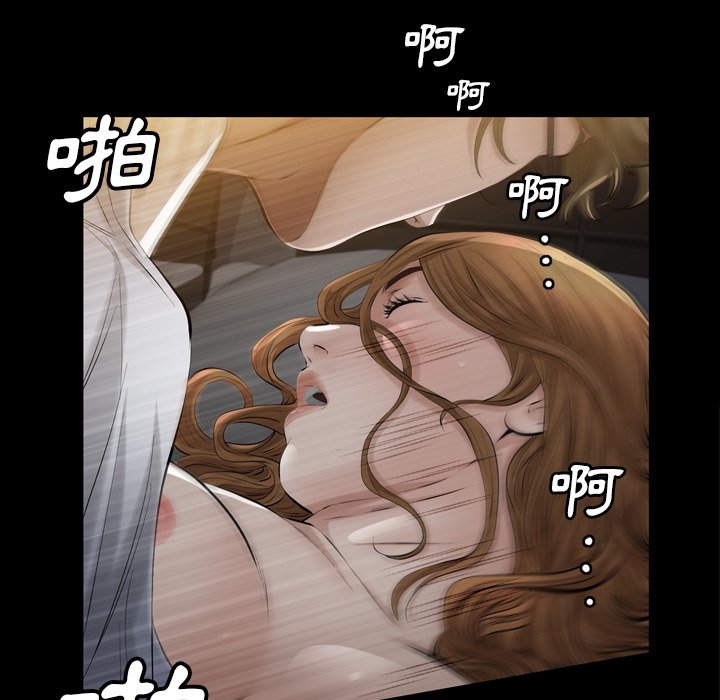 第 75 页