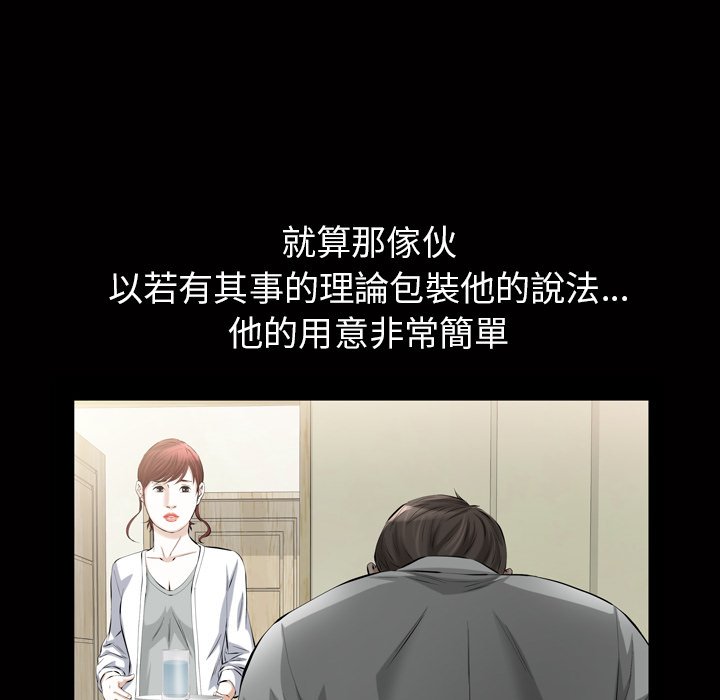 第 105 页