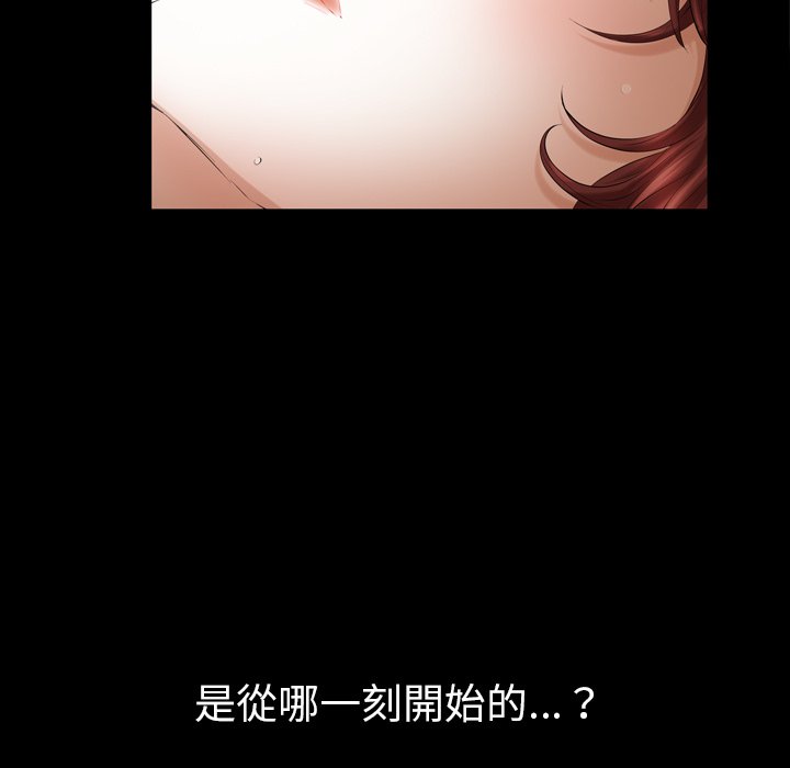 第 86 页