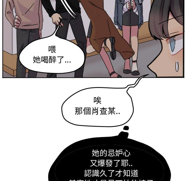 第 73 页