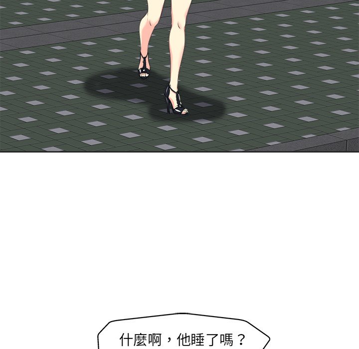 第 98 页
