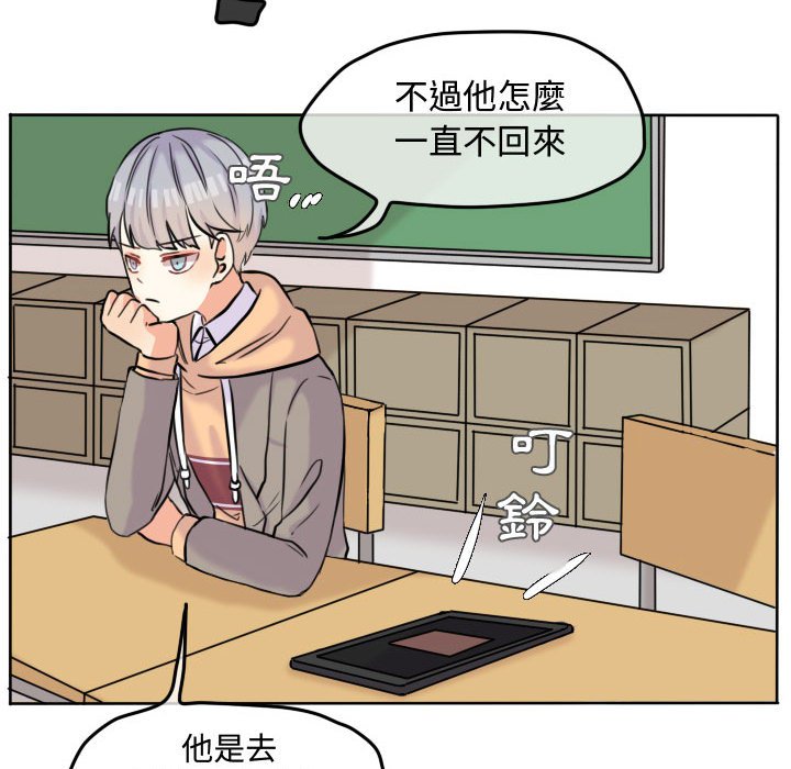 第 73 页
