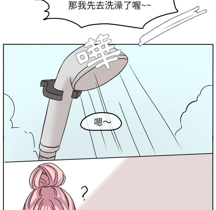 第 73 页
