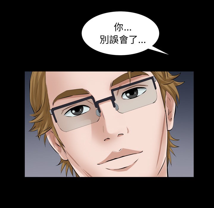 第 94 页