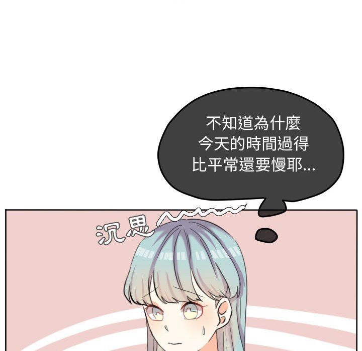 第 76 页