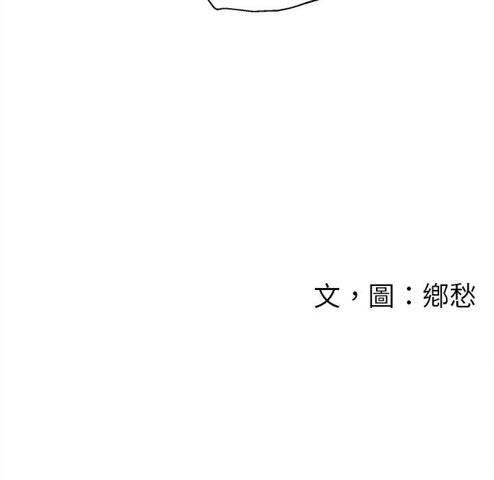 第 87 页