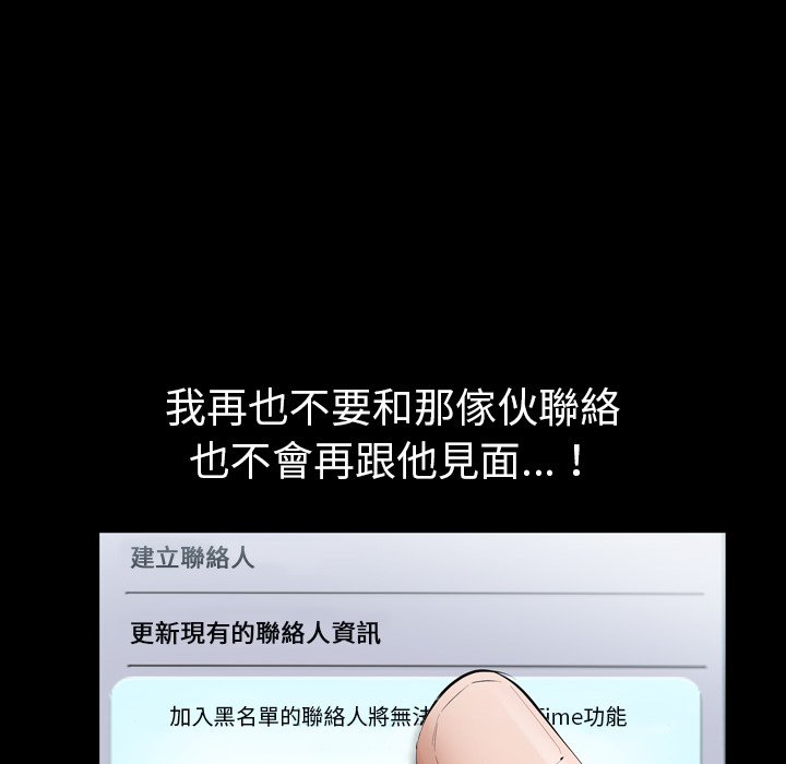 第 116 页