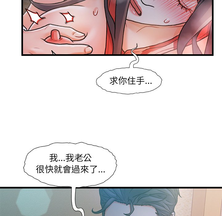第 122 页