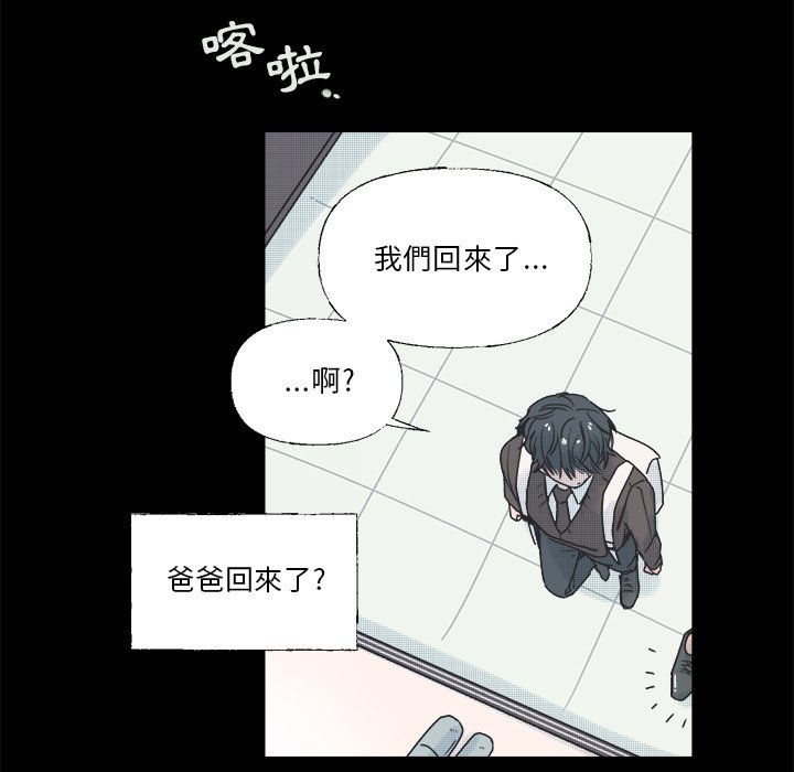 第 47 页