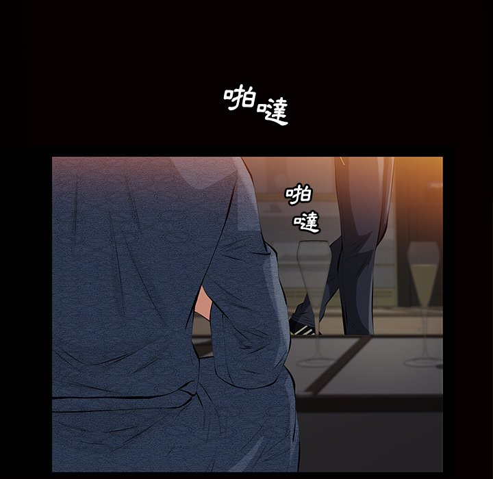 第 48 页