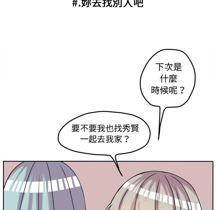 第 76 页