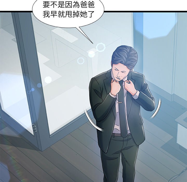 第 118 页