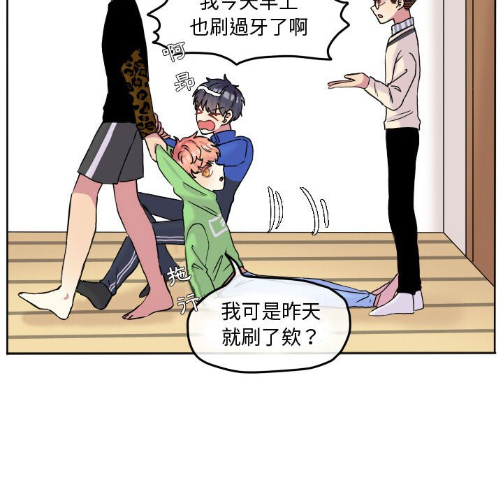 第 73 页