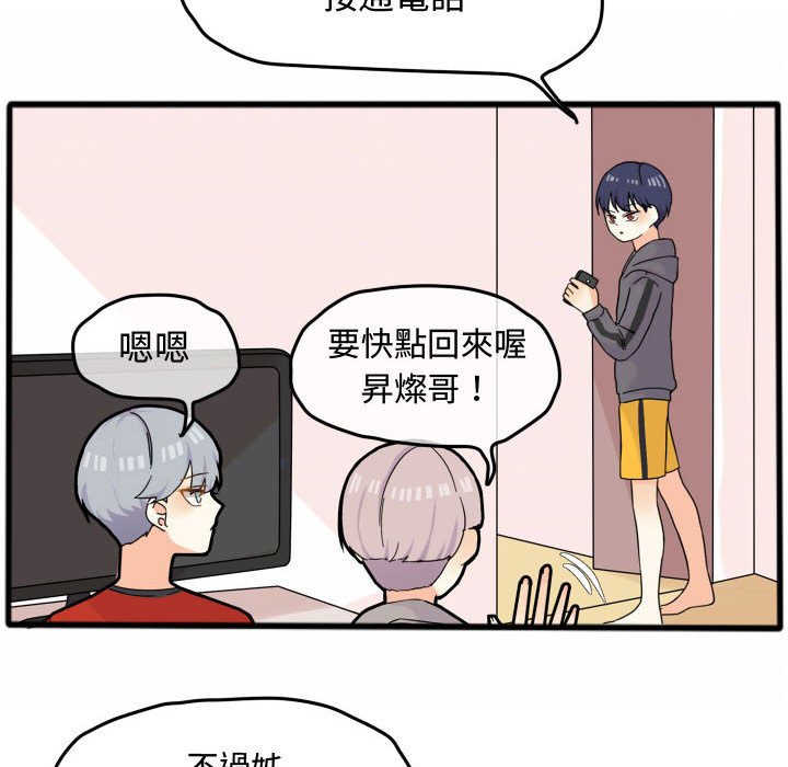 第 49 页