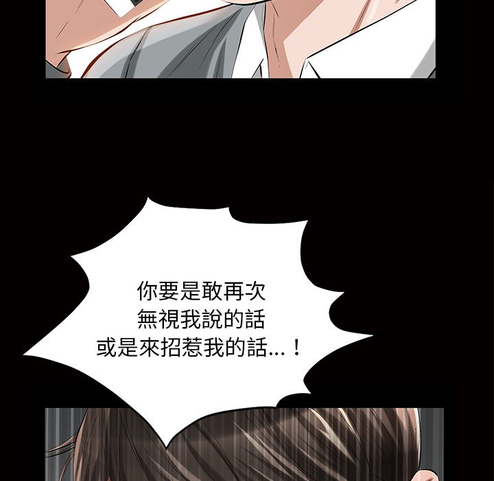 第 102 页