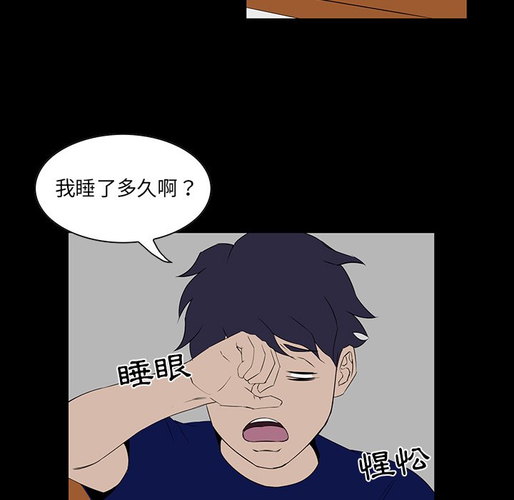第 110 页