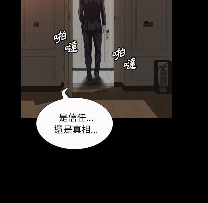 第 99 页