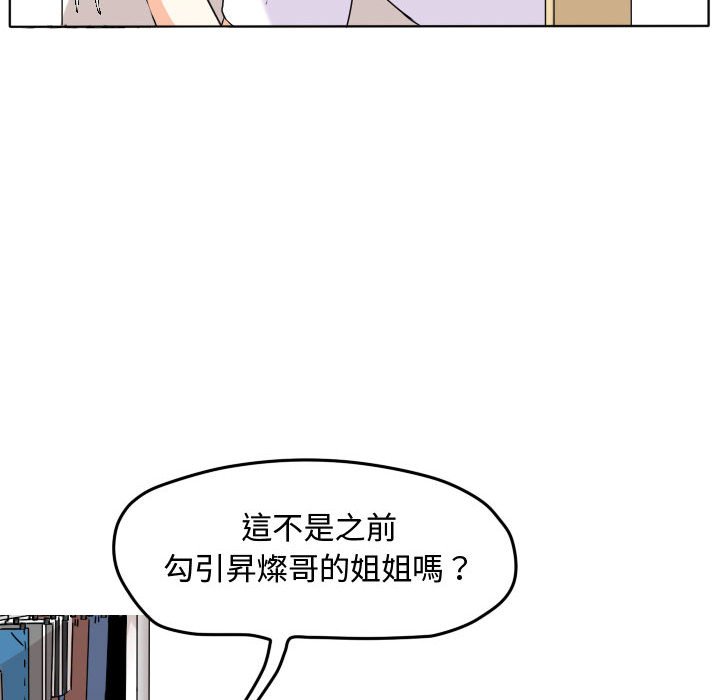 第 74 页