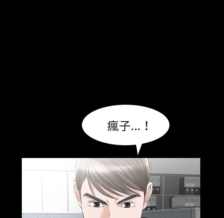 第 110 页