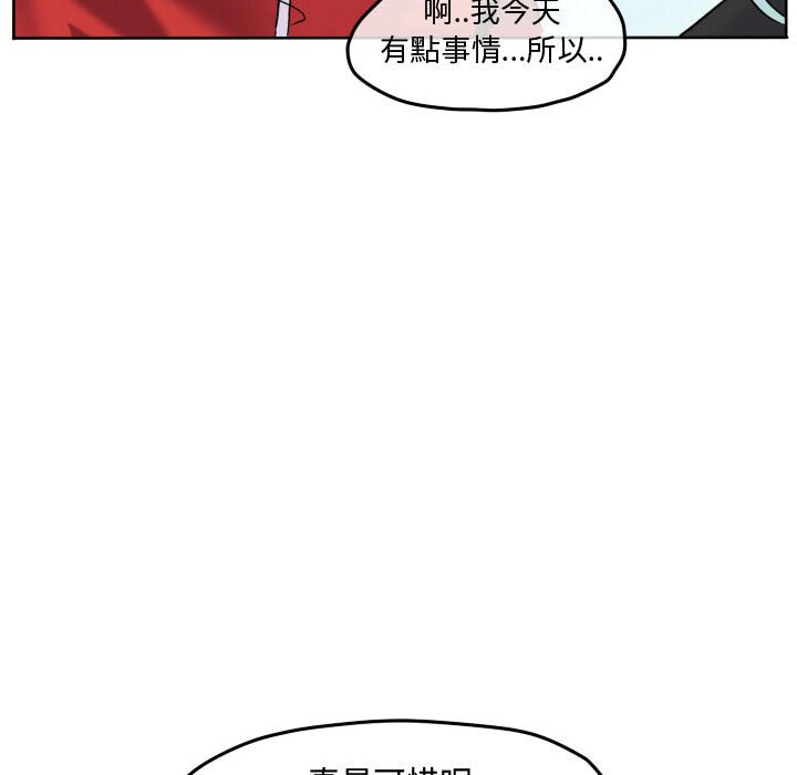 第 67 页