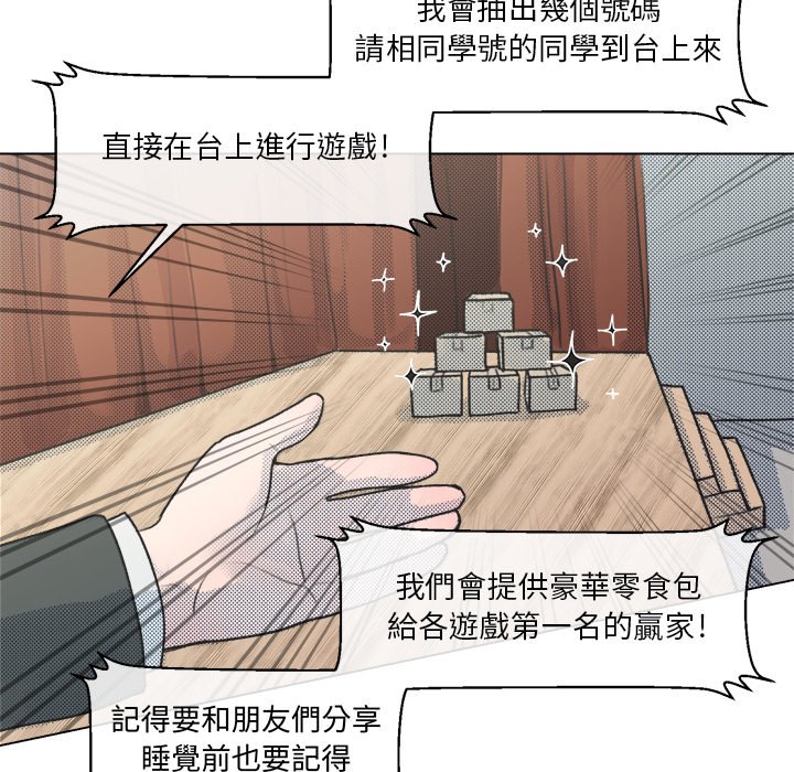 第 49 页