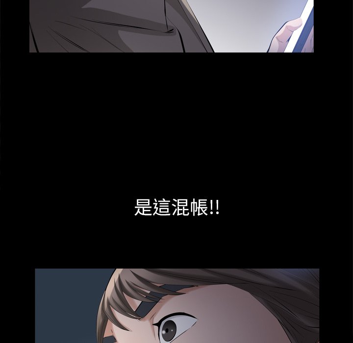 第 71 页