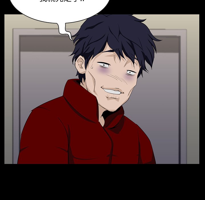 第 89 页