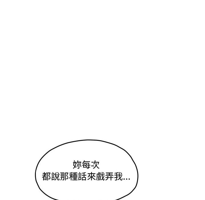 第 93 页