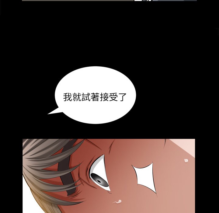 第 75 页