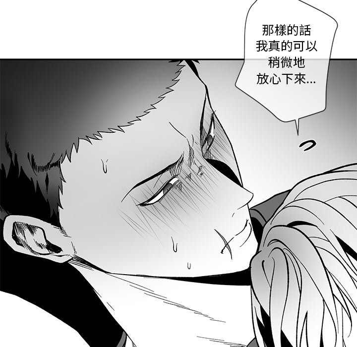 第 86 页