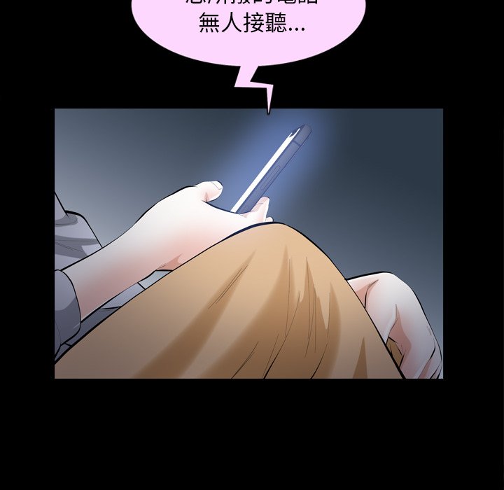 第 73 页