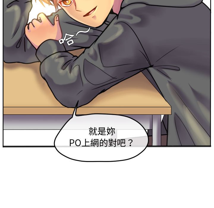 第 81 页