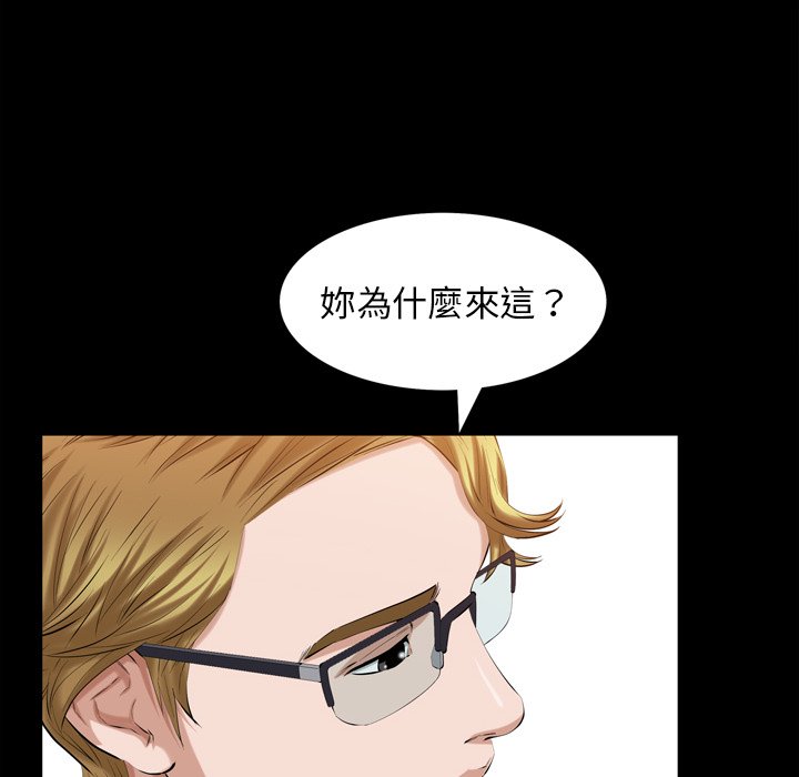 第 74 页