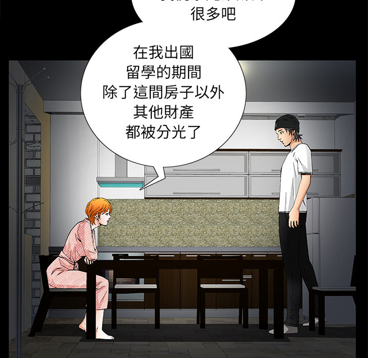 第 167 页