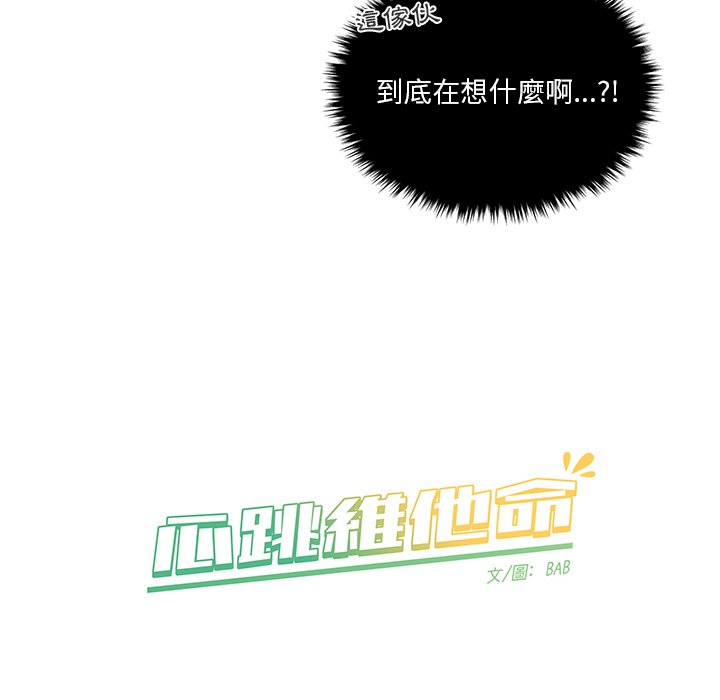 第 54 页