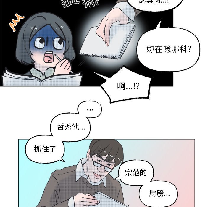 第 23 页