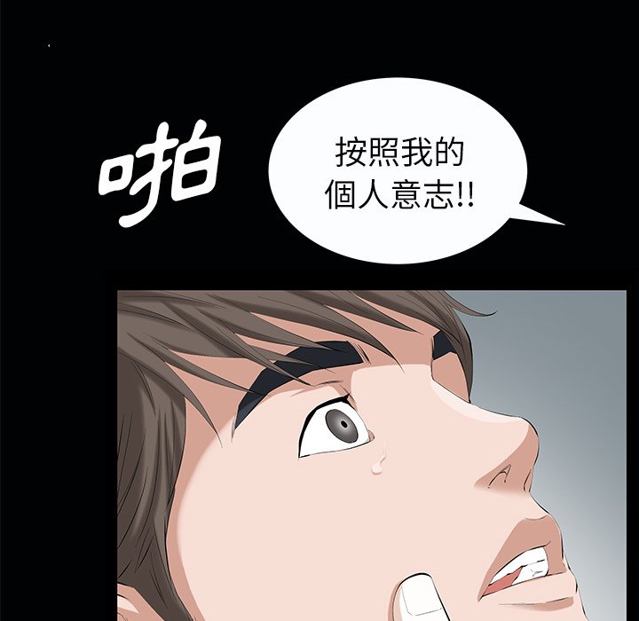 第 123 页