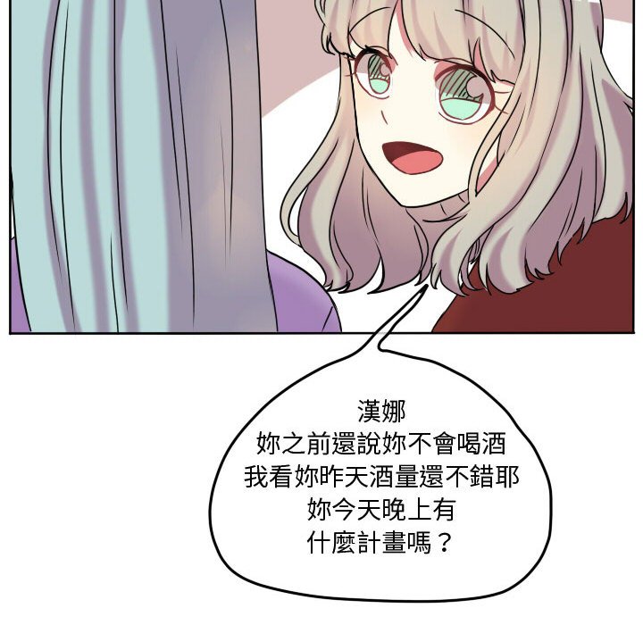 第 77 页