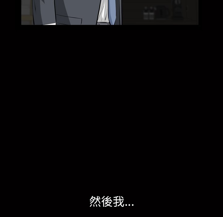 第 114 页