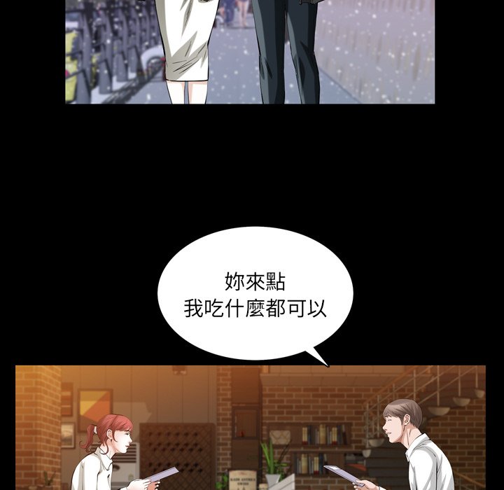 第 73 页