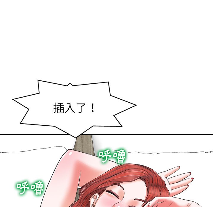 第 116 页