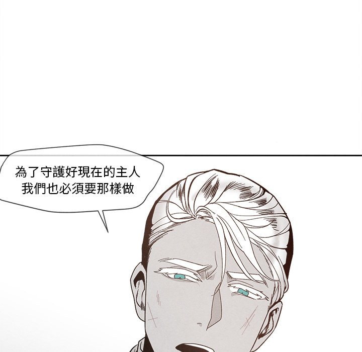 第 74 页