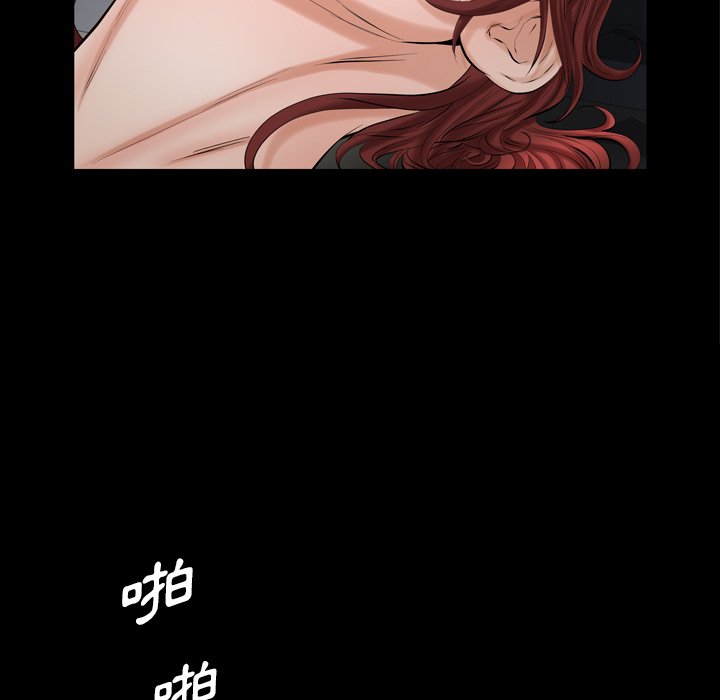 第 97 页