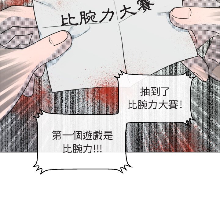 第 59 页