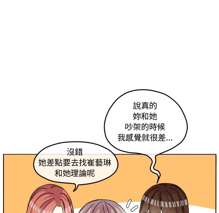 第 77 页