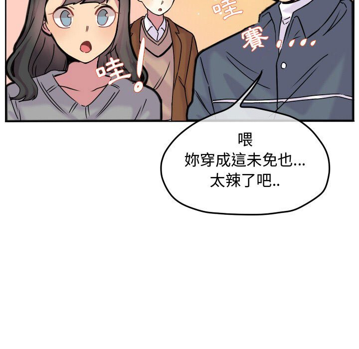 第 57 页