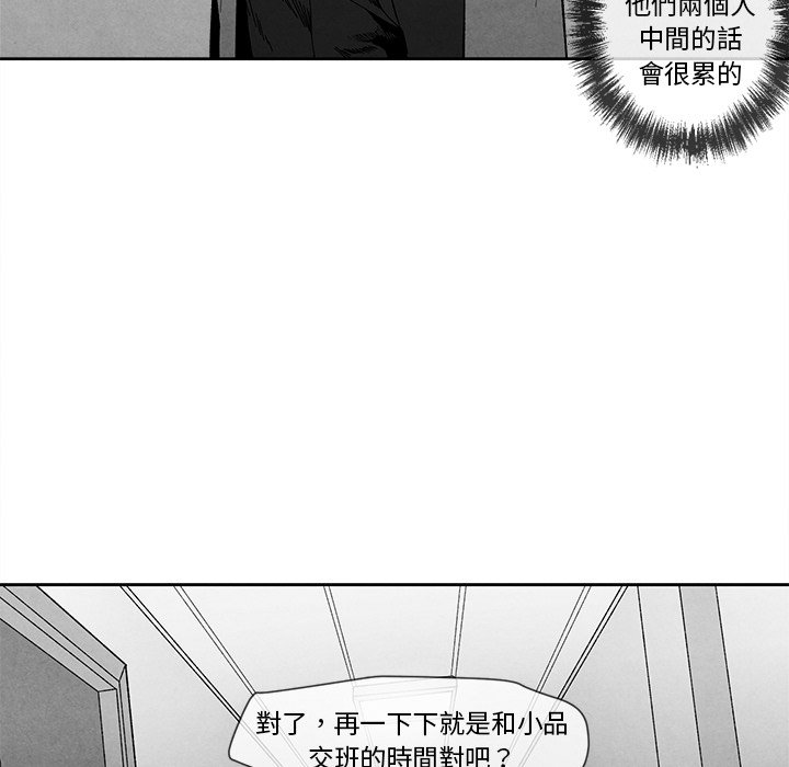第 96 页