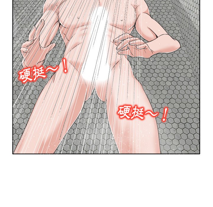 第 44 页