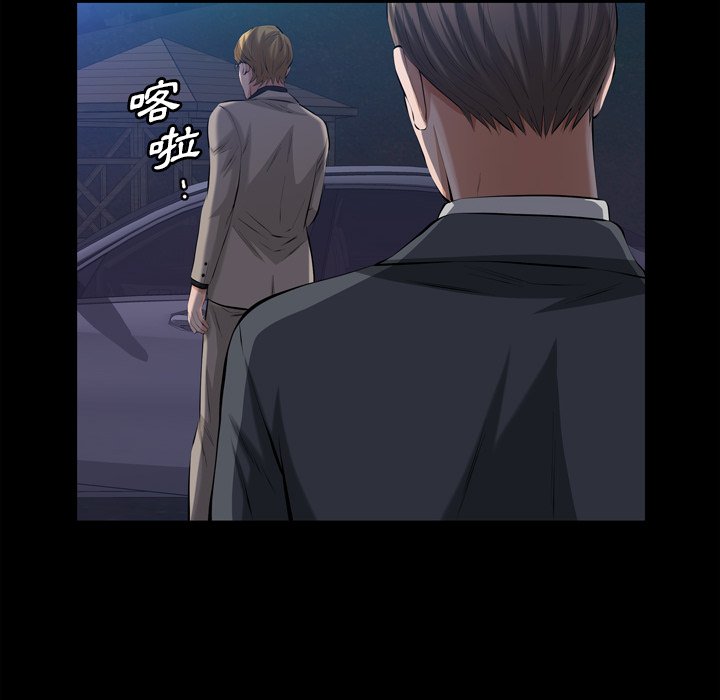 第 104 页