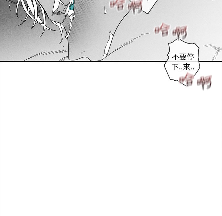 第 88 页